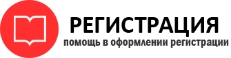 прописка в Донском id264224